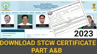 Как скачать сертификат STCW из DG Shipping Part A&B 2023