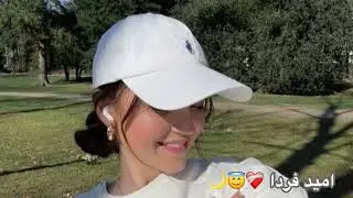 اهنگ جدید امید فردا ❤️‍🩹😇🌙