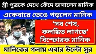 Primary Tet 2014 Update News | Not Included latest news | court case update today | Primary Tet