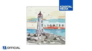 멜로 (MELO) - LighterㅣOfficial Audio