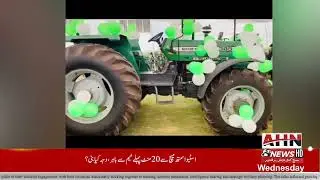 Rai zriyi farm new news video rai muhammad yar kharal green tractor scheme okara bangla gogera🇵🇰2025