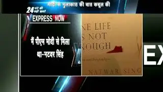 All the facts in my book are true: Natwar Singh