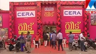 'Vanitha Veedu' Exhibition 2016 | Manorama News