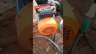 750W CRI #motor #pump 1HP /0.75KW, 230V only ₹3200/- 🤑 #ytshorts #shorts