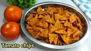 Tomato chips/రెండు టొమాటోలతో కరకరలాడే చిప్స్/Tomato snacks recipe/snacks recipes in telugu