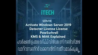 Windows server 2019 datacenter license activation through PowerShell