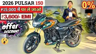 ₹15,000/- डाउनपेमेंट 🤑Pulsar 150 New Model 2026 Discount😱