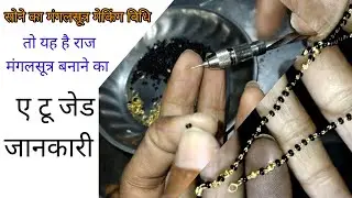 gold mangalsutra making || handmade full process
