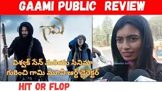 Gaami public Review 4 | Vishwak Sen, Chandini Chowdary, Abhinaya, Vidyadhar Kagita | Cineview