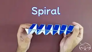 How To Make Spiral With Rubik's Snake (Rubik's Twist or Smiggle Snake Puzzle) | Mr. ALFA - YouTube