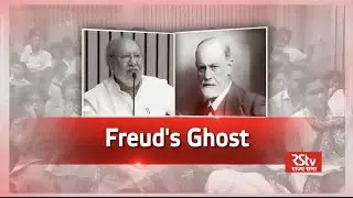 Discourse - 3rd annual Sigmund Freud Memorial Lecture