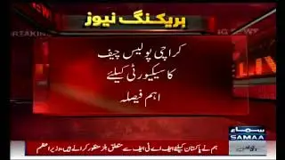 Video Samaa News