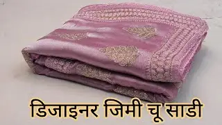 zimi choo saree , dital print saree , saree wholesale market , designer saree collection #saree