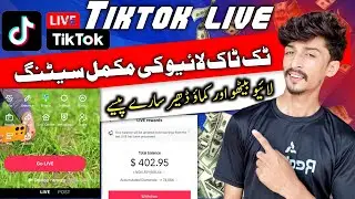 How to Run TikTok Live | Complete Guide to Setting Up TikTok Live App | Ik hd