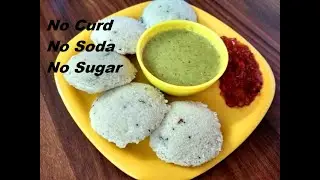 You will never throw watermelon rind after trying this recipe|Soft & fluffy Watermelon Rind  Idly