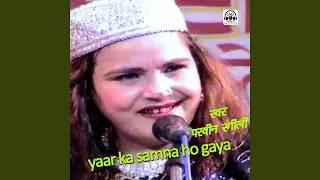 Yaar Ka Samna Ho Gaya