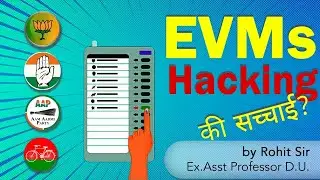 What is Electronic Voting Machine?||EVMs in election||#ELECTION #evm #upsc