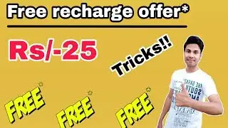 Free recharge trick!! How to get free recharge on uc browser offer!! Uc browser recharge offer!!