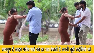 Shaan