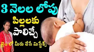 feeding baby mother milk