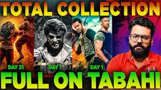 WAR 2 Day 1 Collection Mahavatar Narsimha Box Office Collection Day 21 | Coolie Day1 Collection