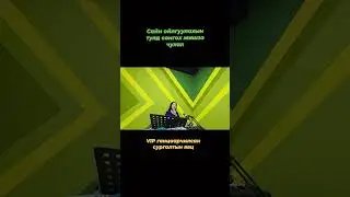 Багш сайн ойлгуулбал шавь дууныхаа өнгийг улам зөв, сайхан болгож чадна. Тиймд сонгох жишээ чухал