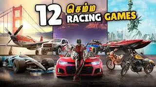 12 Best Open World Racing & Simulation Games - தமிழ்