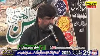 Zakir amir abbas rabbani Majlis 28 safar 16 October 2020 Raiwend