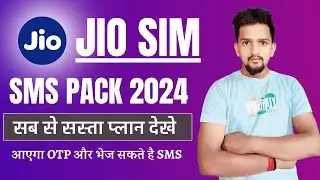 🔥 Jio Sms Pack Recharge Plan 2024 | Jio only Sms Pack Recharge 1 Day | Jio New Sms Plan