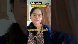 Delhi police mock score analysis 🎯#virulvideo #delhipolice #delhipolice2025 #mock #mocktest