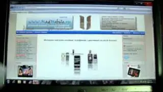 MOV02933.MPG