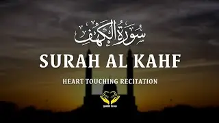 Surah Al-Kahf سورة الكهف | The Recitation That Fills Your Heart With Light (Friday Special) 005