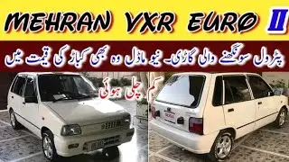 Suzuki Mehran VXR Euro 2 | Excellent Condition Car in Pakistan | 2018 Model | Islamabad