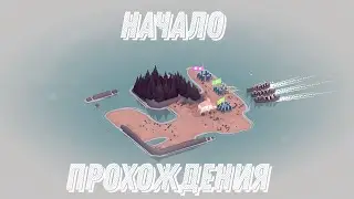 🗻Защищаем ОСТРОВ в Bad North Jotunn Edition