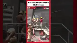 Fire Erupts at Kolkata&rsquo;s Acropolis Mall, Multiple Fire Tenders on Site