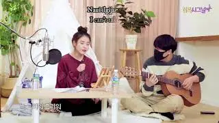 IU THROUGH THE NIGHT with ROM ENG lyrics on MishMash Live 1
