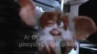 Fascist gremlins 2 the birth of the 4 bad mogwais