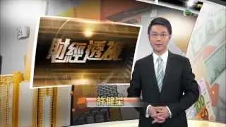 SodaCard@20130825 財經透視 新招賞客戶 FULL HD