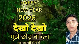 Dekho_Dekho_Mujhe_Chhod_Na_Dena___नए_साल_की_सुपरहिट_कव्वाली___देखो_देखो_मुझे_छोड़___Khwaja_Qawwali