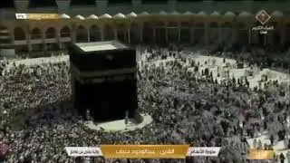 Surah Al Baqarah Full 9 Hours Non Stop (by Sheikh Mishary and Mekkah Live Recorded)