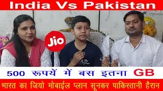 INDIA VS PAKISTAN RECHARGE PLAN ZONG, JAZZ VS JIO , AIRTEL VI
