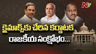 BJP Leader Yeddyurappa Face to Face over Karnataka Political Crisis | NTV