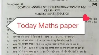 Class 8 maths annual paper 2025-26 / morning shift maths ka paper aaj ka class 8 / 13 feb 2026