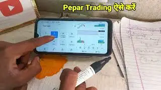 Option Trading for Begginer| (Mobile Setup 2023..)