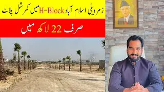 Zamar Valley H block New Commercial Plots In cheap Prices