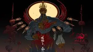 Dark Fantasy 80s Horror Metal - IMPALER: Reign of the Steel Shadows