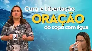 ORAÇÃO DO COPO COM ÁGUA | Oração Quebrando Correntes de Enfermidades | Pastora Yara Oliveira 