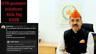 RAJASTHAN SSO OTR PROBLEM | ldc form problem rscit certificate problem solutions Exam Dost 