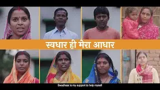 Swadhaar FinAccesss &ndash; Self Support through Financial Services