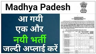 NON TEACHING POST !! INFANTRY SCHOOL MHOW RECRUITMENT - 2021 #JobEase